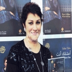 Sahar taha sur yala.fm